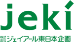 jeki 株式会社ジェイアール東日本企画