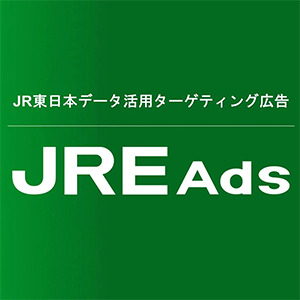 JRE Ads
