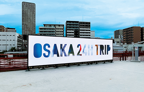 中之島GATEサウスピアビジョン