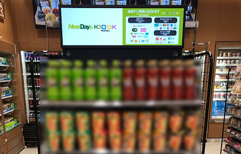 NewDays店内サイネージ