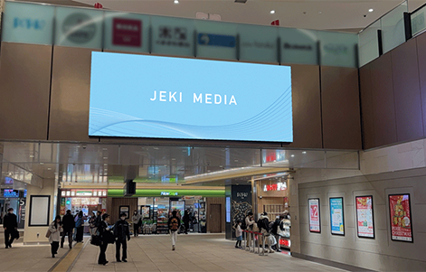 ペリエビジョン改札内大型LEDビジョン