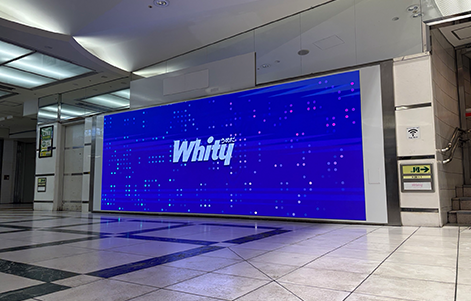 ホワイティうめだワイドビジョン