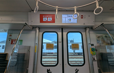 トレインチャンネル福岡