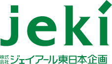 jeki 株式会社ジェイアール東日本企画