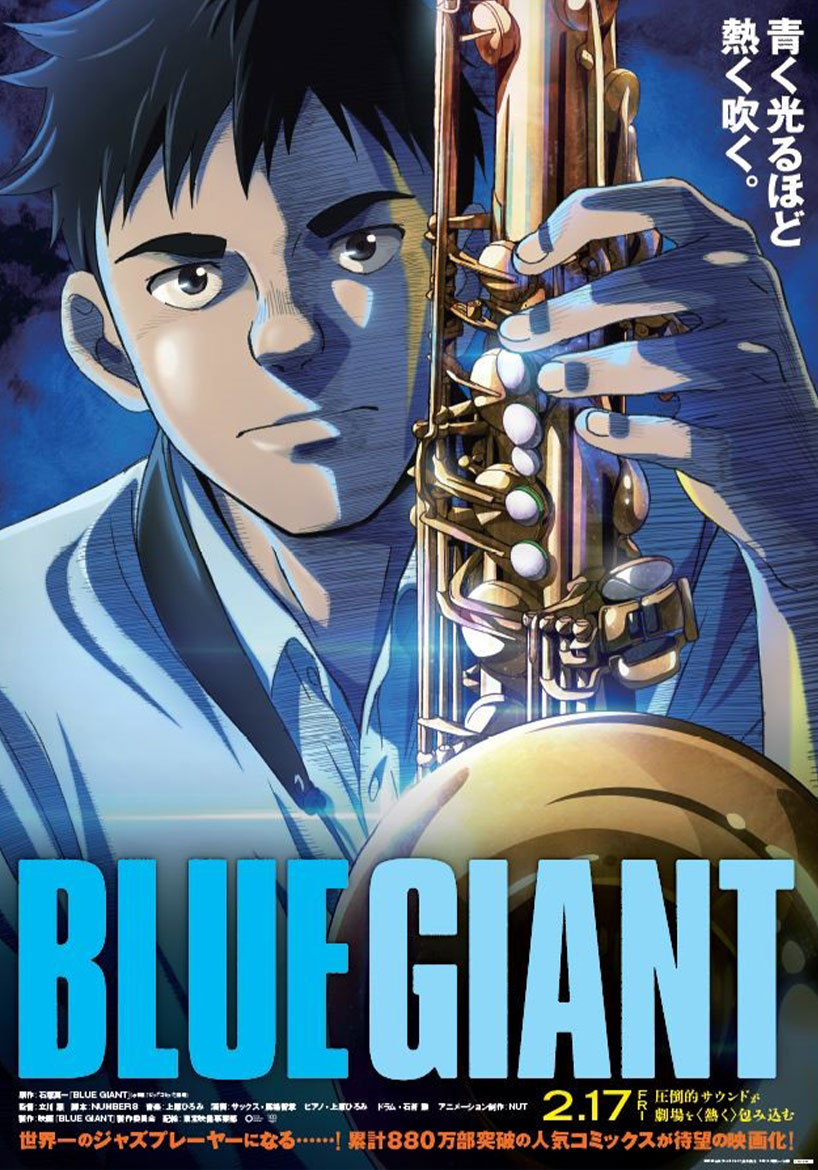 BLUE GIANT