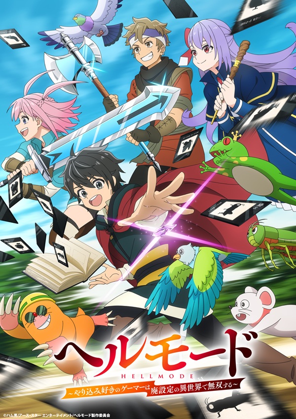 ヘルモード 〜やり込み好きのゲーマーは廃設定の異世界で無双する〜