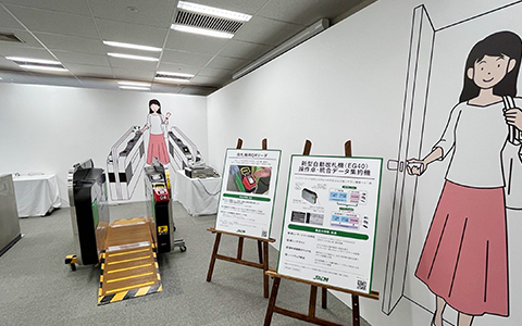 JREM技術展示会2023