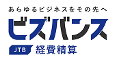 株式会社ＪＴＢビジネストラベルソリューションズ