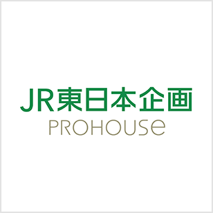 JR東日本企画PROHOUSE 