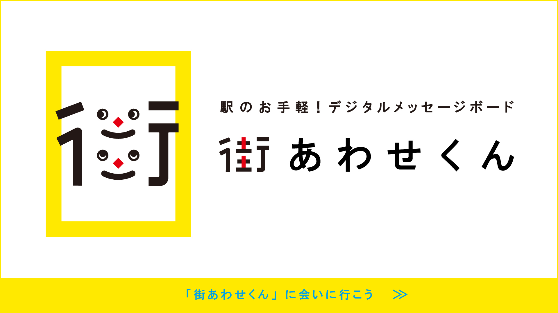 Jeki 株 ジェイアール東日本企画