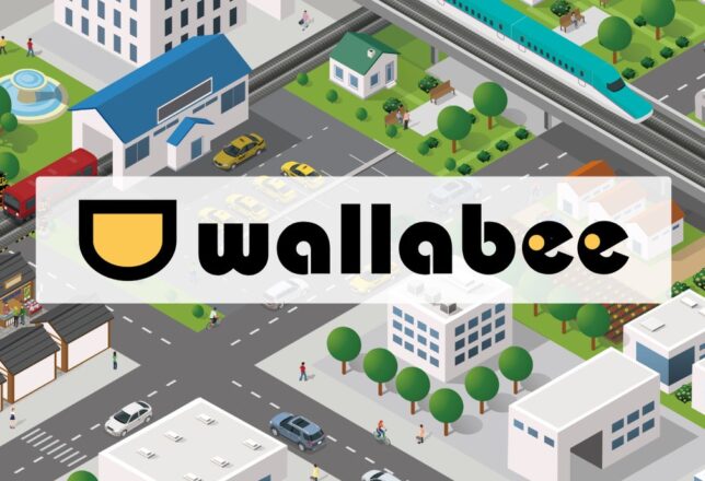 デジタルプラットフォーム「Wallabee」