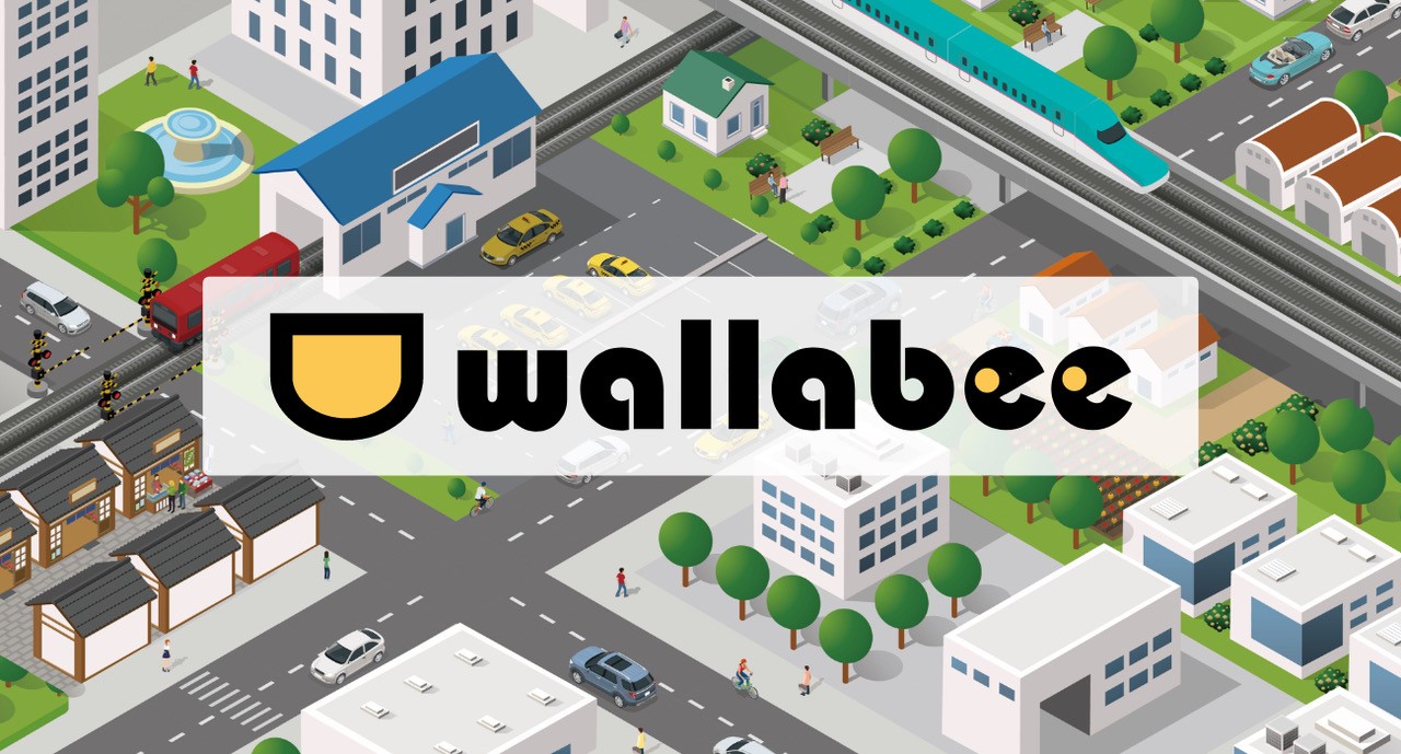 デジタルプラットフォーム「Wallabee」