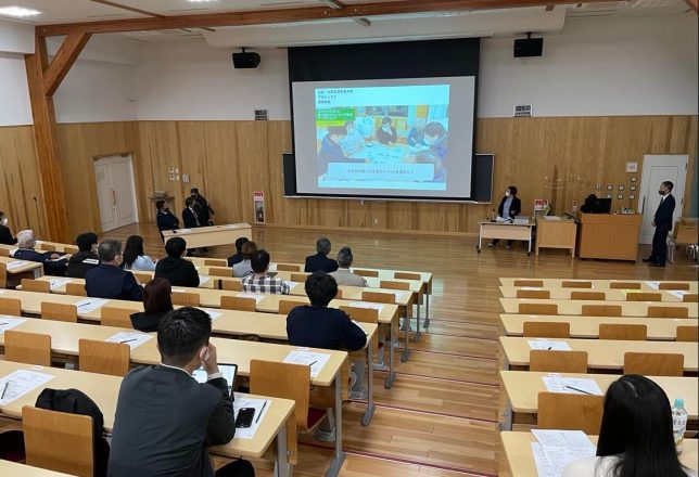 大月市人流・物流ゲートウェイ構想山梨・大月”生涯青春大学”プロジェクト