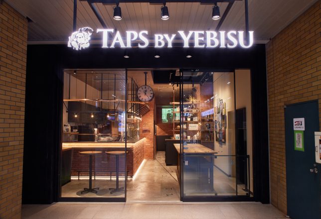 ひらこう。｜JR恵比寿駅東口構内に「TAPS BY YEBISU」