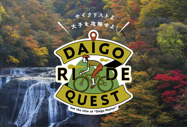 DAIGO RIDE QUEST