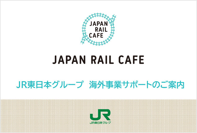 JAPAN RAIL CAFE SINGAPORE