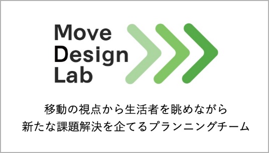 Move Design Lab