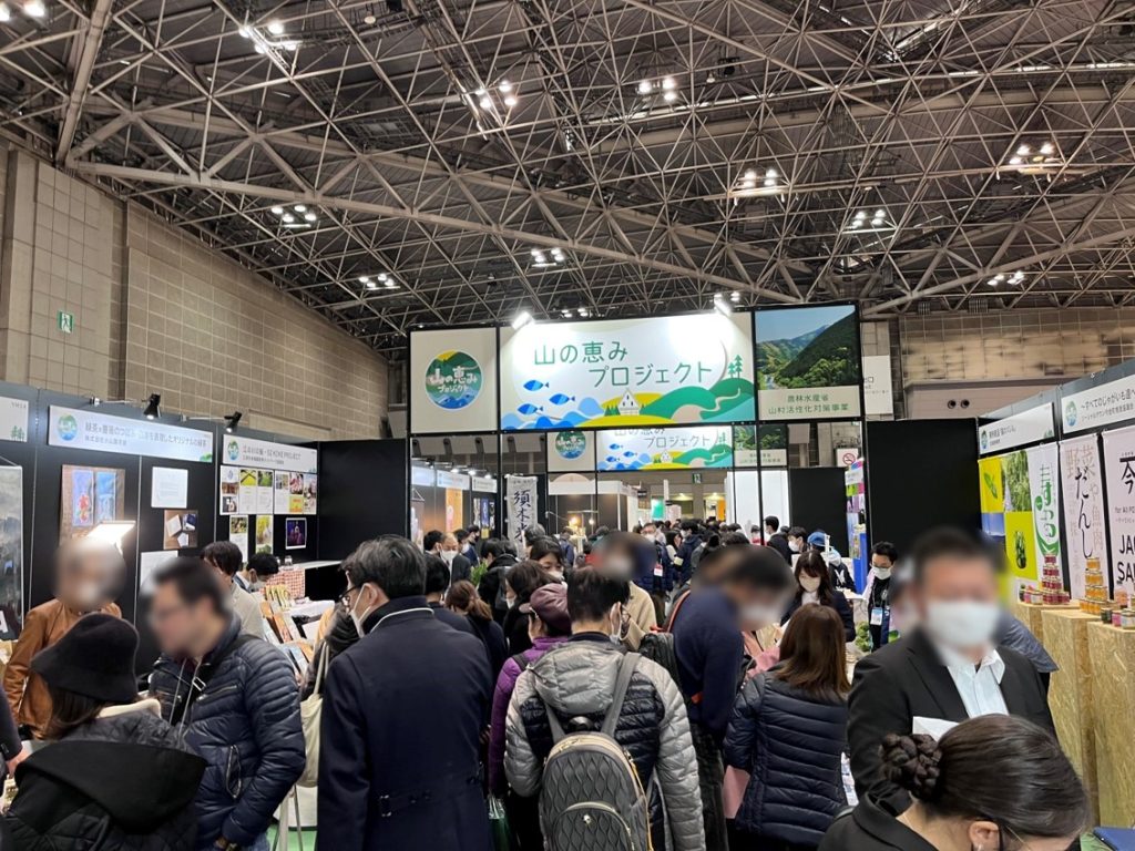 東京インターナショナル・ギフト・ショー|山の恵みプロジェクト