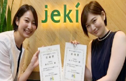砂川アンバサダー