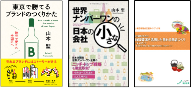 著書