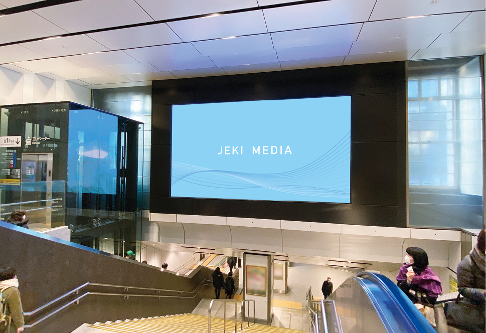 詳細｜JR東日本交通メディア｜jeki（株）ジェイアール東日本企画