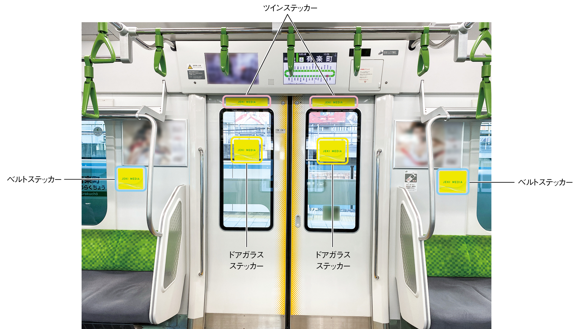 詳細｜JR東日本交通メディア｜jeki（株）ジェイアール東日本企画