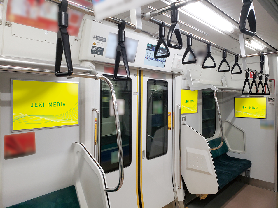 詳細｜JR東日本交通メディア｜jeki（株）ジェイアール東日本企画