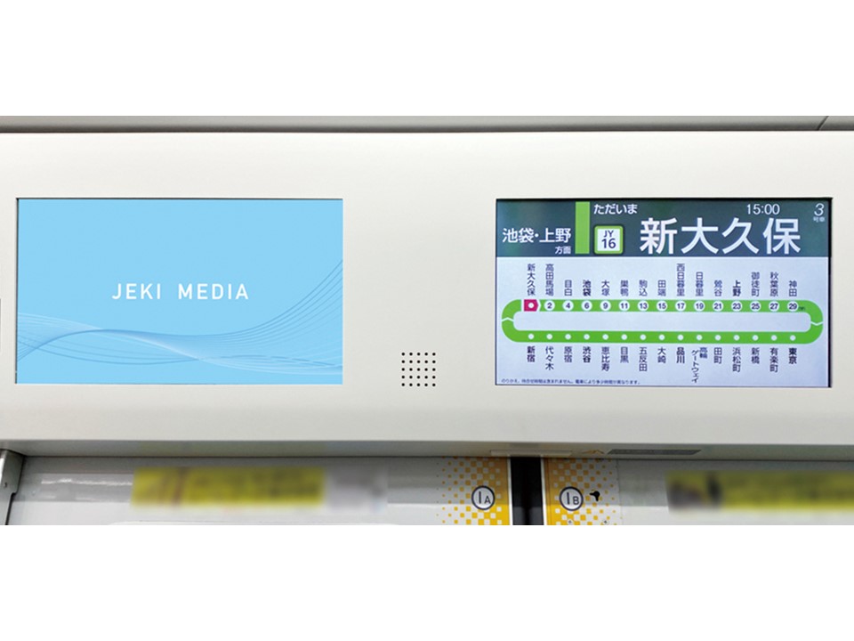 詳細｜JR東日本交通メディア｜jeki（株）ジェイアール東日本企画