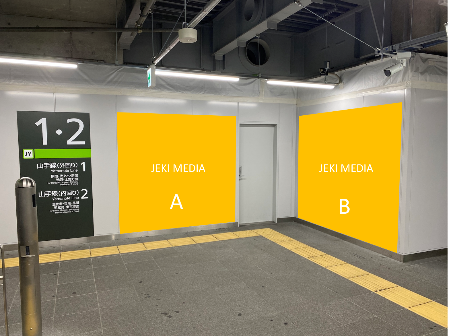 詳細｜JR東日本交通メディア｜jeki（株）ジェイアール東日本企画